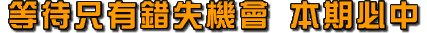 装载中……